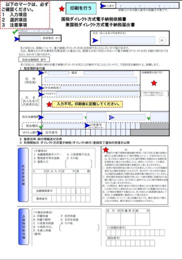 スクリーンショット 2020 07 10 18 55 37