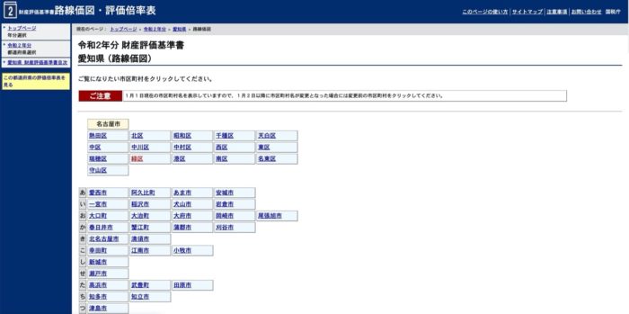 スクリーンショット 2020 07 01 15 14 45