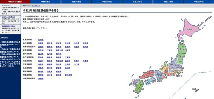 スクリーンショット 2020 07 01 15 11 54