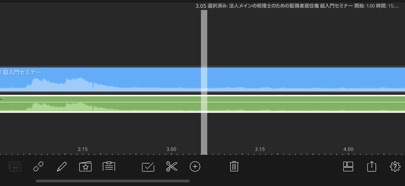 スクリーンショット 2020 11 11 20 02 10