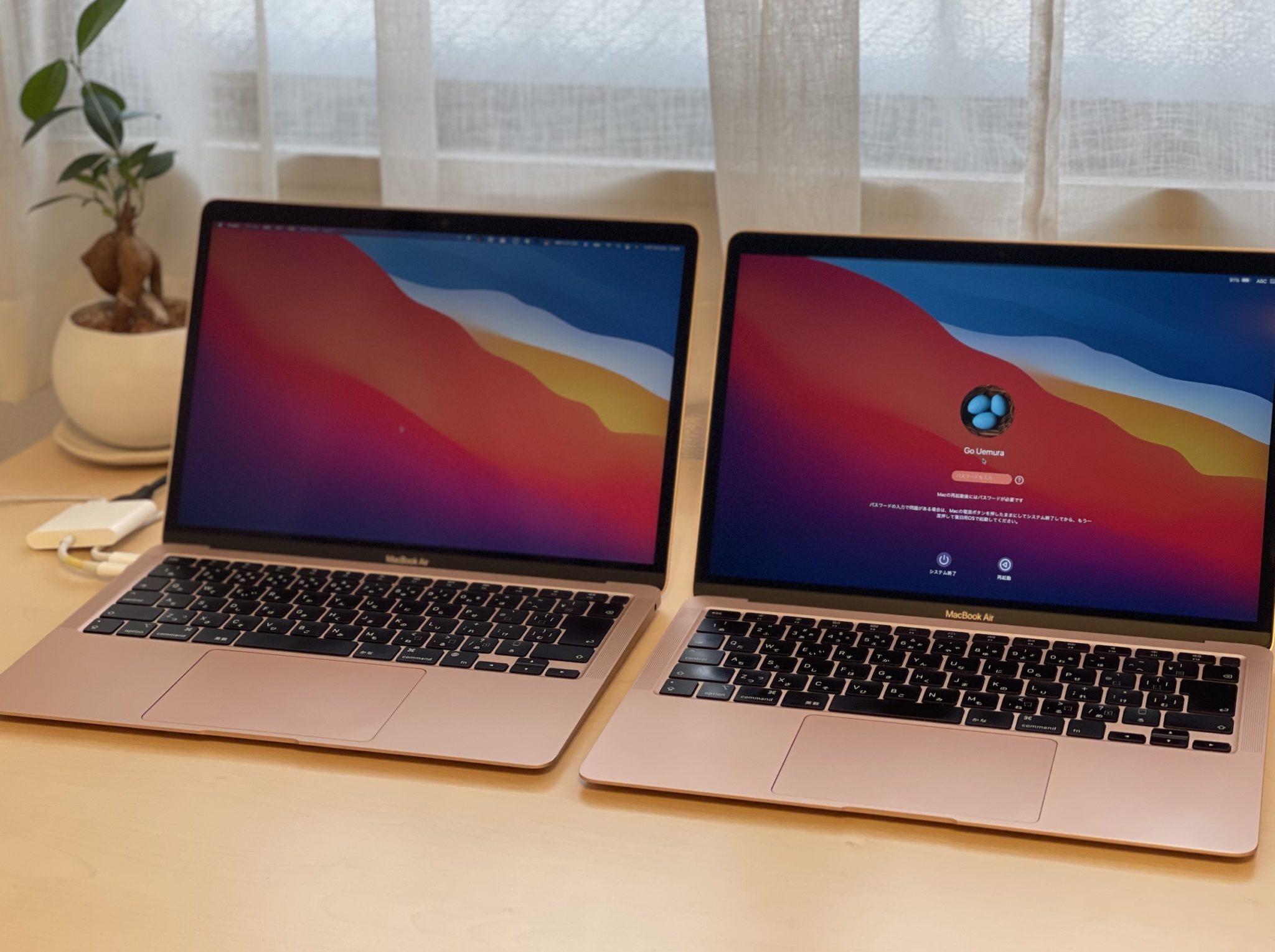 Macbook Air(Apple M1)で得られたことと失ったことへの対策 GO for IT 〜 税理士 植村 豪 OFFICIAL BLOG Macbook Air(Apple M1)で得られたことと失ったことへの対策 GO for IT 〜 税理士 植村 豪 OFFICIAL BLOG