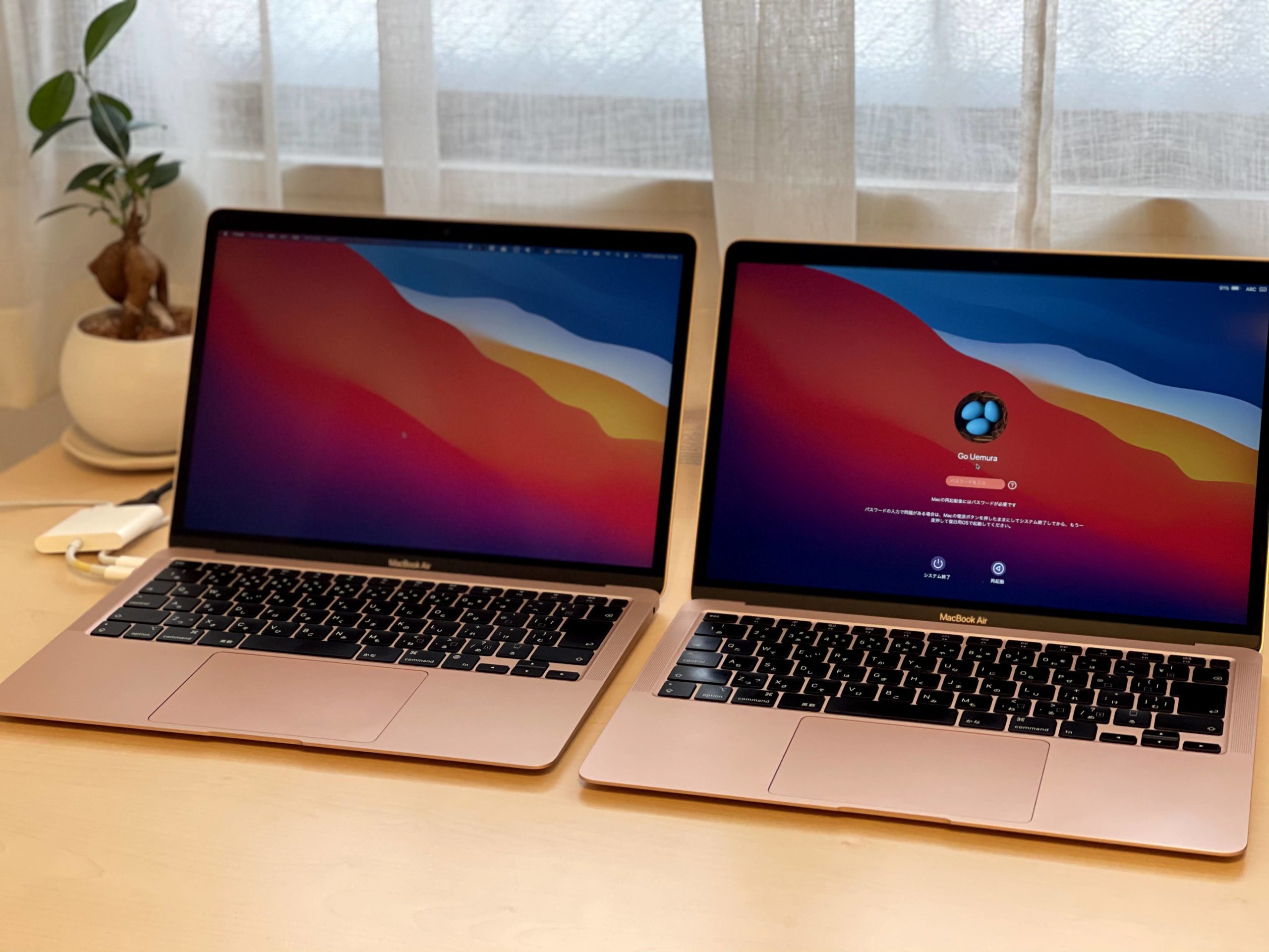 Mac（Apple M1チップ）を買うときにあるかもしれない データ移行