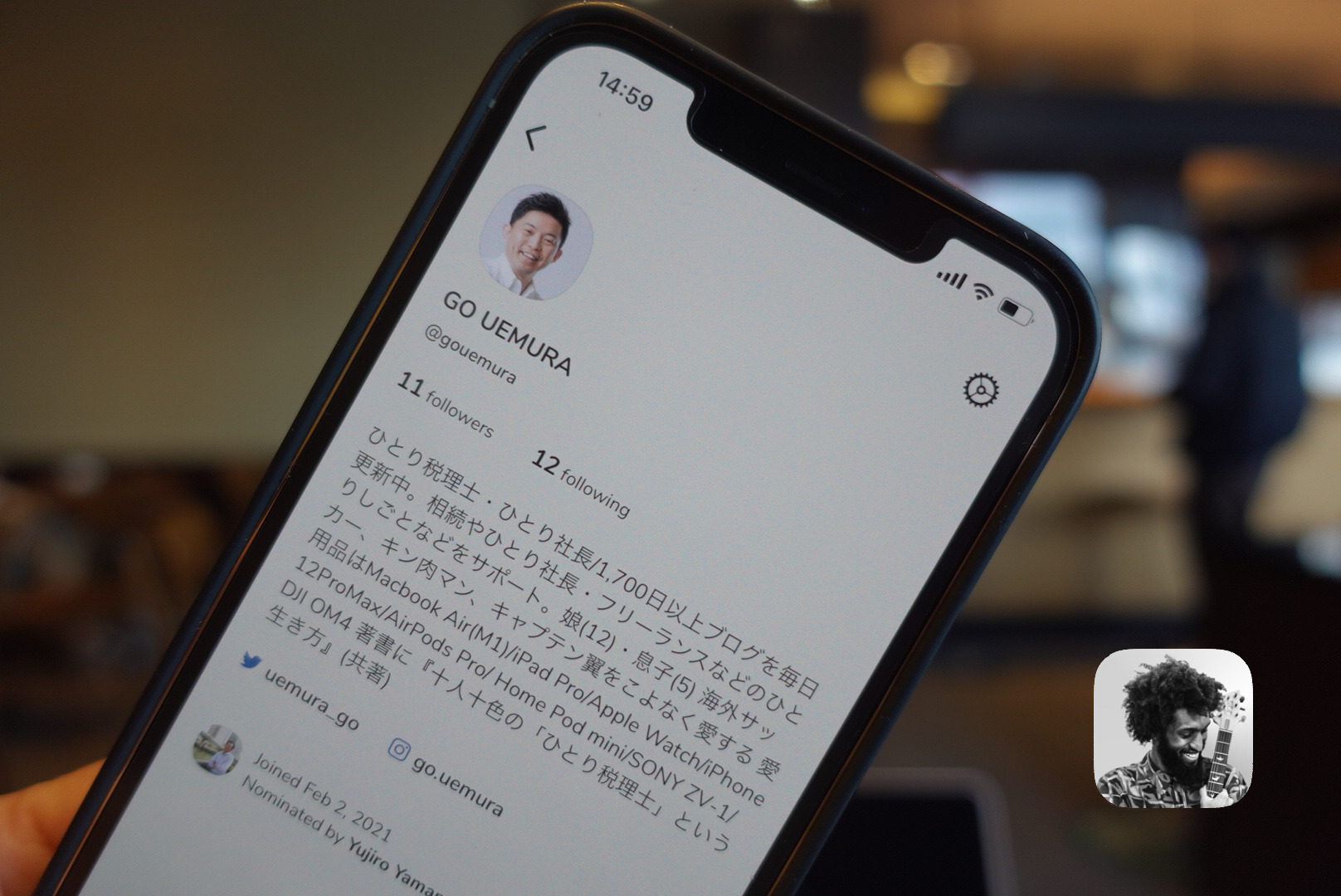 Clubhouse クラブハウス レビュー 招待制のsnsでできること Go For It 税理士 植村 豪 Official Blog Clubhouse クラブハウス レビュー 招待制のsnsでできること Go For It 税理士 植村 豪 Official Blog