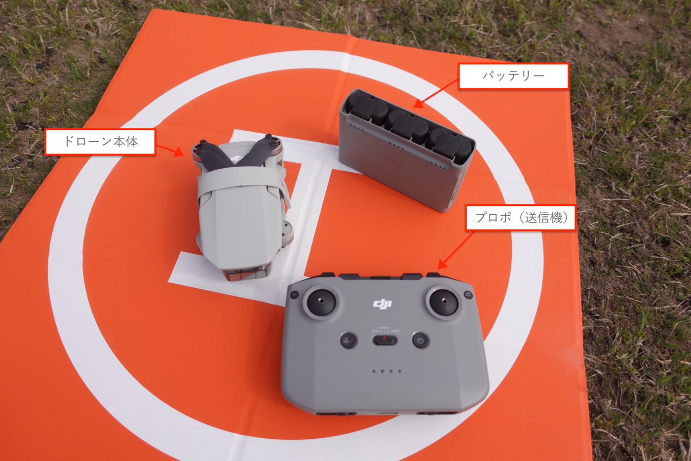 DJI Mini 2でのドローンの飛ばし方入門。 | GO for IT 〜 税理士 植村 豪 OFFICIAL BLOG