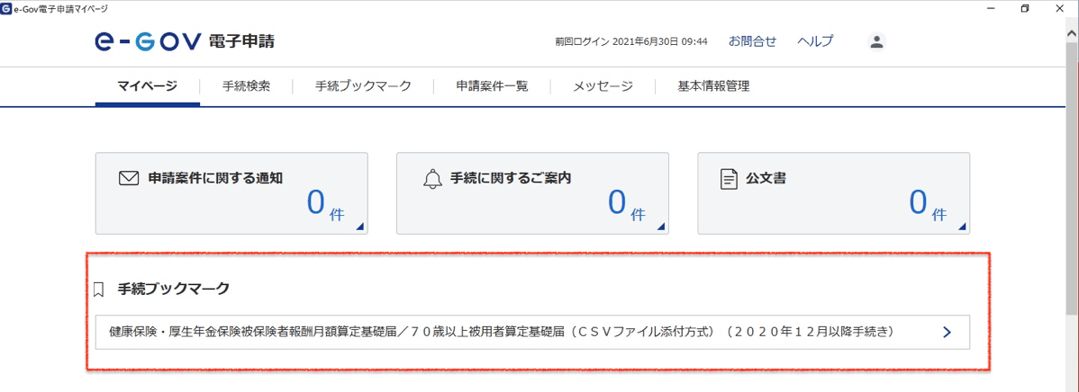 GOforIT 6