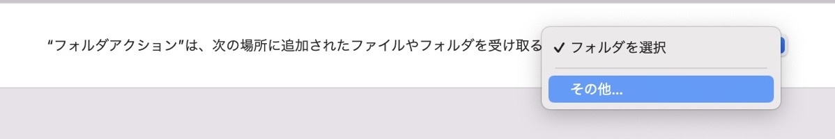 GOforIT 5