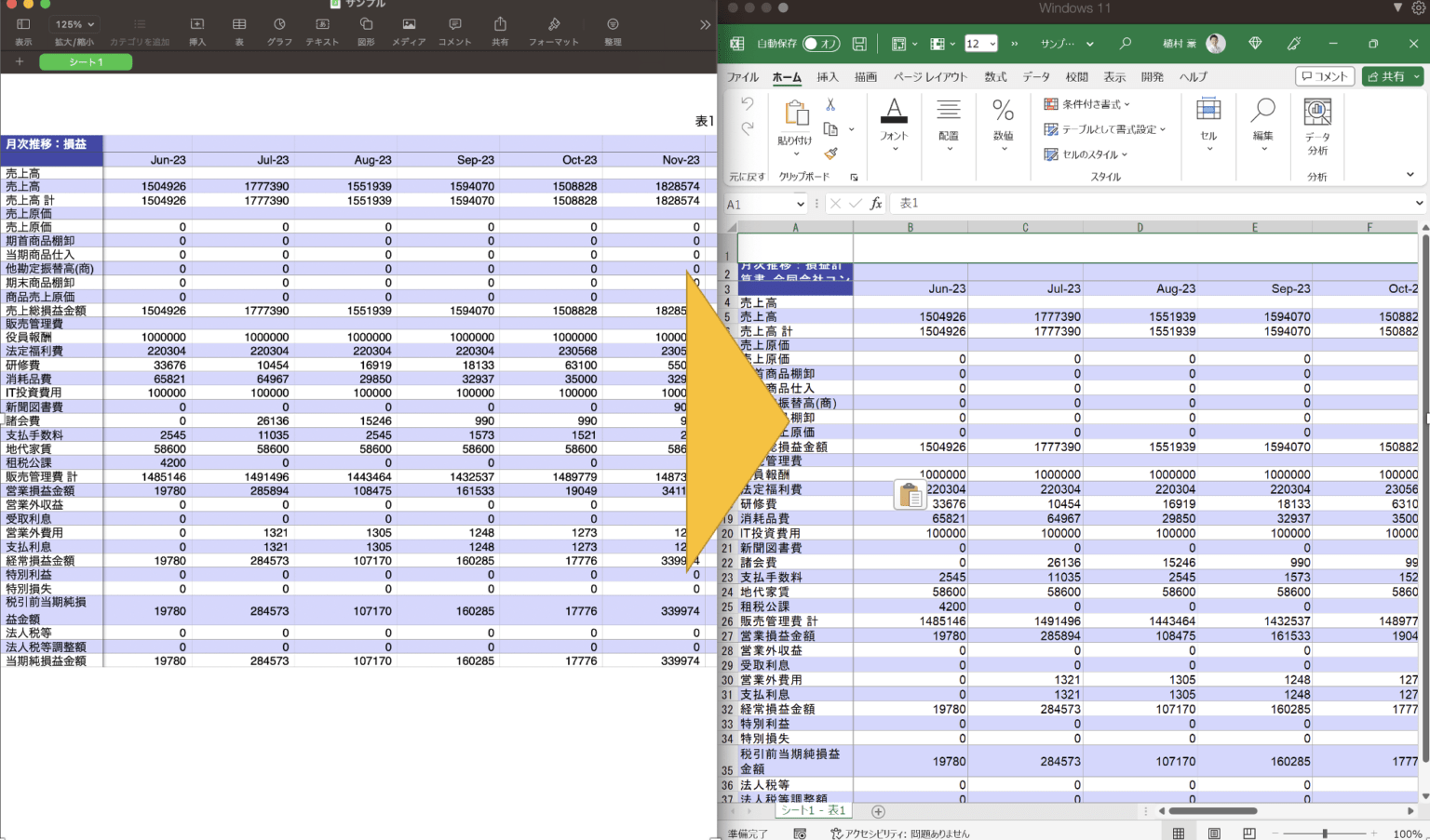 NumbersのファイルをExcelに変換する方法。（Mac版・Windows版） GO for IT 〜 税理士 植村 豪